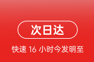 太平机场托运航空货运 航空货运